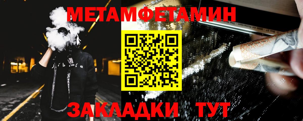 Амфетамин 97%  АМФЕТАМИН  Белгород  Вход с VPN  блэк спрут маркетплейс  Амфетамин 
