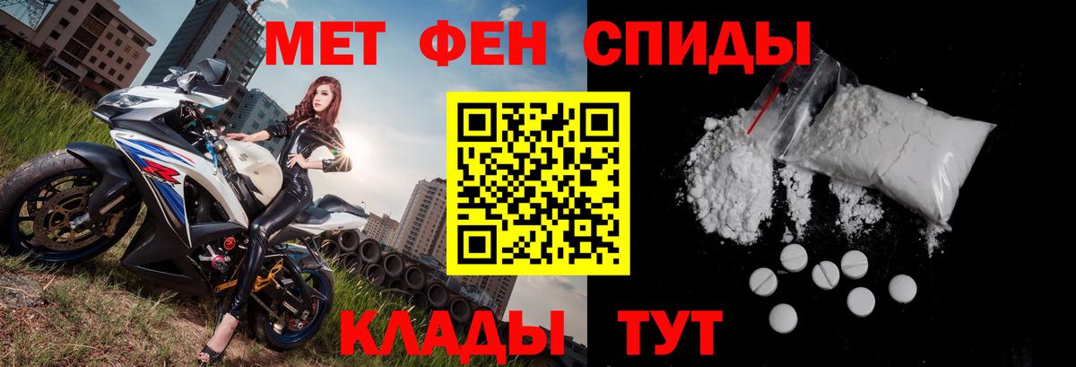 АМФЕТАМИН VHQ Белгород