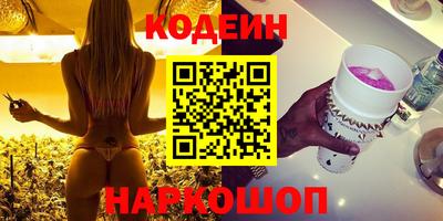 ALPHA-PVP Сланцы
