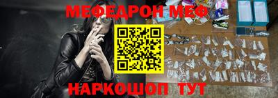 ALPHA-PVP Сланцы