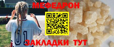 экстази Славянск-на-Кубани