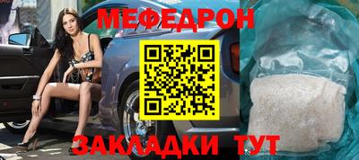 экстази Славянск-на-Кубани