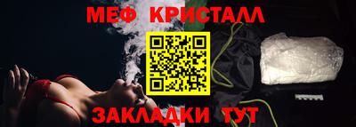 экстази Славянск-на-Кубани