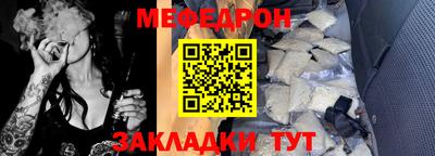 экстази Славянск-на-Кубани