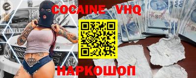 экстази Славянск-на-Кубани
