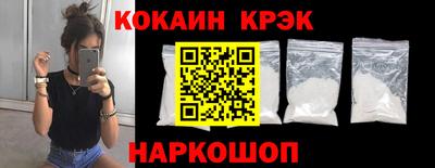 ALPHA-PVP Сланцы