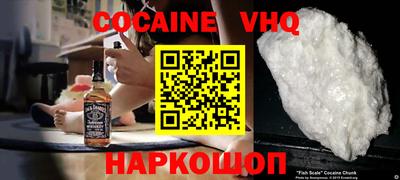 ALPHA-PVP Сланцы