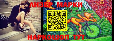 первитин Славгород