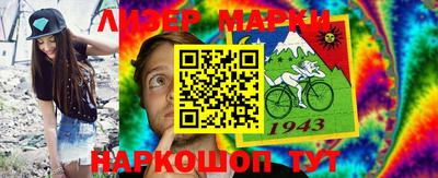 первитин Славгород