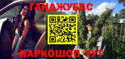 ALPHA-PVP Сланцы