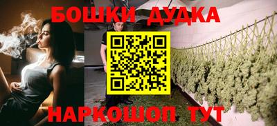 ALPHA-PVP Сланцы