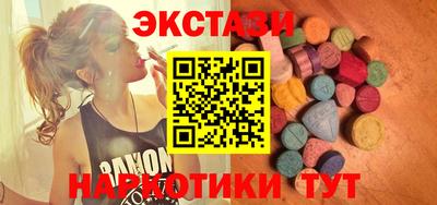 ALPHA-PVP Сланцы