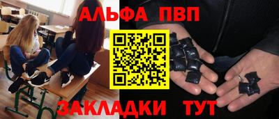 первитин Славгород