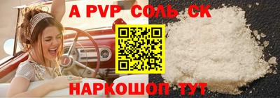 экстази Славянск-на-Кубани