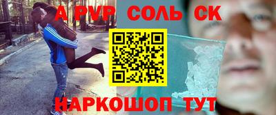 экстази Славянск-на-Кубани