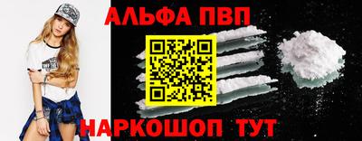 первитин Славгород