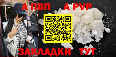первитин Славгород