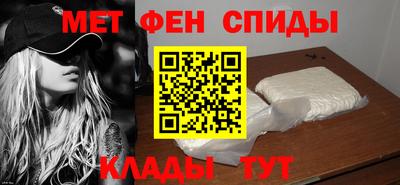 первитин Славгород