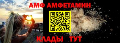 первитин Славгород