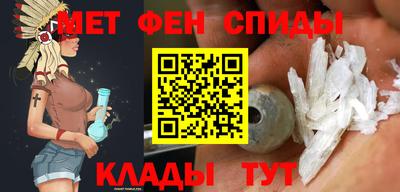первитин Славгород
