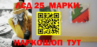 экстази Славянск-на-Кубани