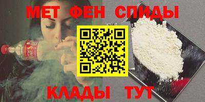 ALPHA-PVP Сланцы