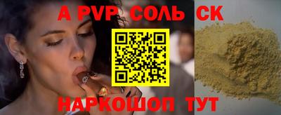 экстази Славянск-на-Кубани