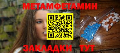 ALPHA-PVP Сланцы