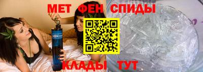 ALPHA-PVP Сланцы