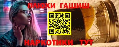 ALPHA-PVP Сланцы