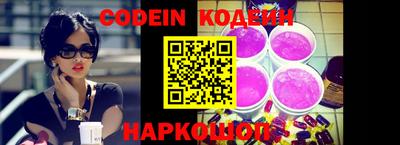 первитин Славгород
