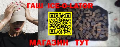 ALPHA-PVP Сланцы