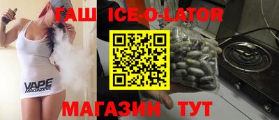 ALPHA-PVP Сланцы