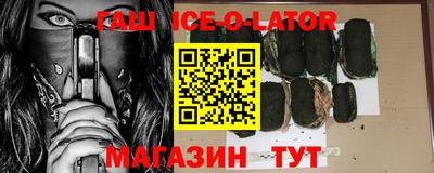 первитин Славгород
