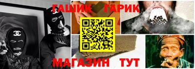 ALPHA-PVP Сланцы
