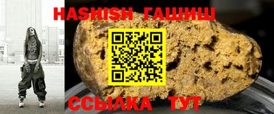 первитин Славгород
