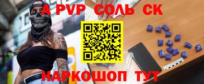 первитин Славгород