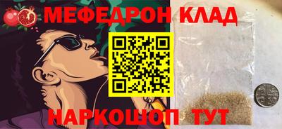 ALPHA-PVP Сланцы