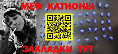 первитин Славгород