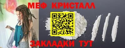 первитин Славгород