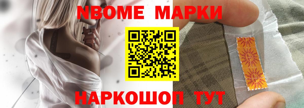 Лсд 25 экстази кислота Белгород