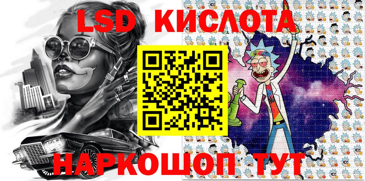 Марки 25I-NBOMe 1,5мг  Вход с VPN  Наркотические марки  как найти закладки  Белгород  Марки 25I-NBOMe 1,5мг 