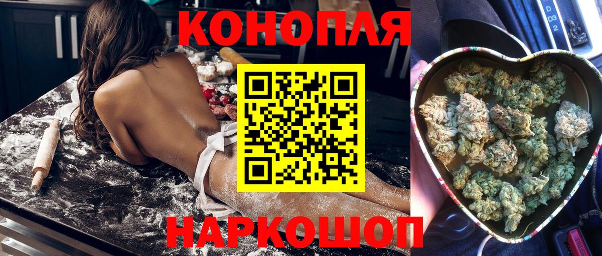Бошки Шишки Bruce Banner Белгород